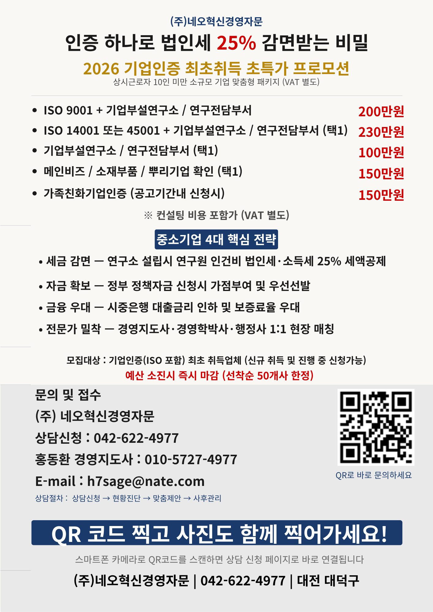 bc7a1802d50d79939d216571e1533c25_1783775554_5036.png